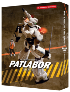 機動警察パトレイバー 劇場版 4Kリマスターコレクション（4K ULTRA HD Blu-ray & Blu-ray Disc）【特装限定版】